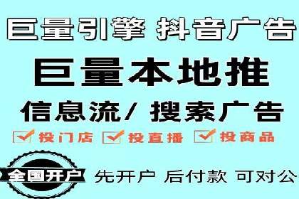 百度竞价公司案例解析：广告素材设计要点